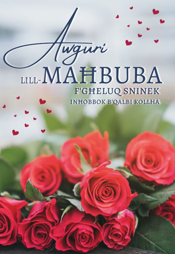 Picture of AWGURI GHAZIZA MAHBUBA KARTOLINA